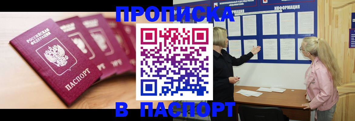 регистрация для дет. сада в Гаврилов-Яме