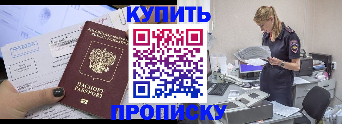 временная регистрация поиск в Гаврилов-Яме